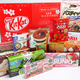 Illustration for article titled 15 Flavors of Japanese Kit Kats: The Snacktaku Review